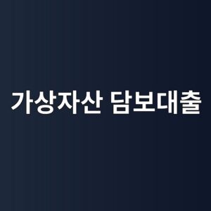 eab080ec8381ec9e90ec82b0 eb8bb4ebb3b4eb8c80ecb69c 1787144218