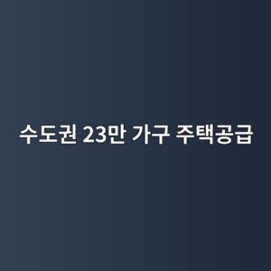 ec8898eb8f84eab68c 23eba78c eab080eab5ac eca3bced839deab3b5eab889 1787134039